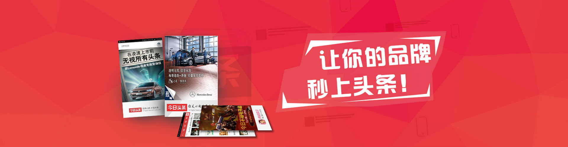 东河知乎信息流