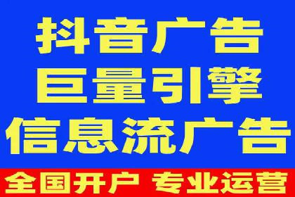 信息流广告运营案例：社交平台广告