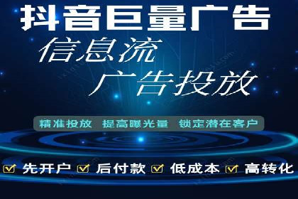 竞价开户的技巧与策略：企业必看案例分析