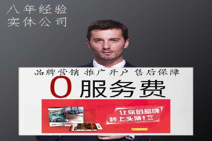 视频类APP信息流广告的投放技巧及成功案例