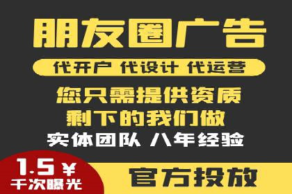 创新推广策略：开户案例的成功之路