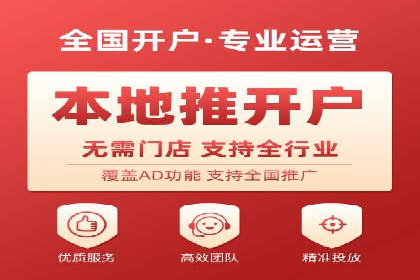 竞价广告赚钱：百度平台成功案例